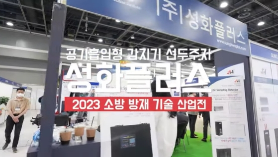 전시회 동영상 촬영