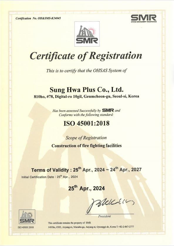 Certificate of Registration